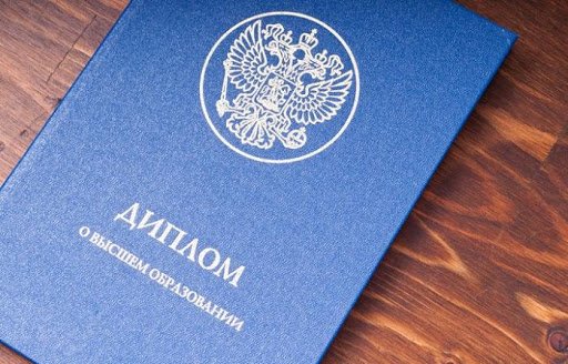 Достижения и возможности СПбГПУ Образование, Наука и Практика