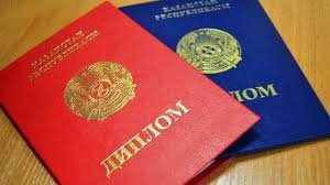 Купить диплом МИР на бланке — Отличное решение для вашего будущего Купить диплом МИР на бланке — Отличное решение для вашего будущего