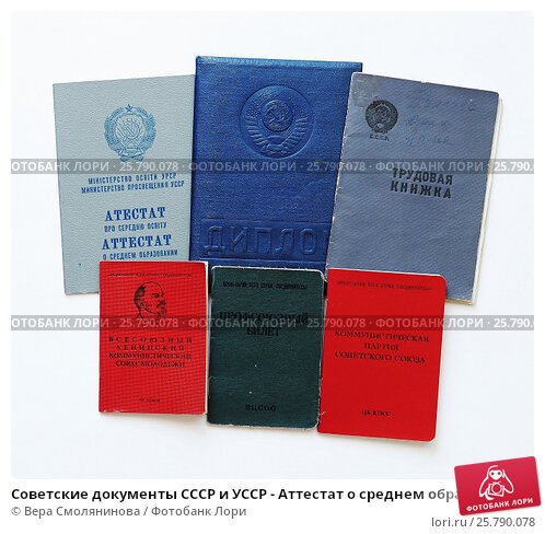 Купить диплом МГТА Как избежать проблем и сэкономить время Купить диплом МГТА Как избежать проблем и сэкономить время