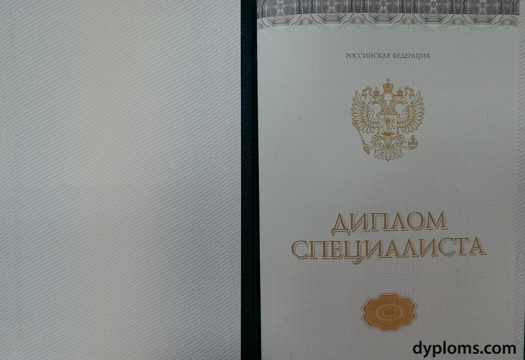 Купить диплом по любой профессии как выбрать и не ошибиться -497290404 Купить диплом по любой профессии как выбрать и не ошибиться -497290404