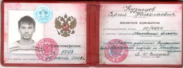 Купить диплом ПССИ Как это сделать легально и безопасно