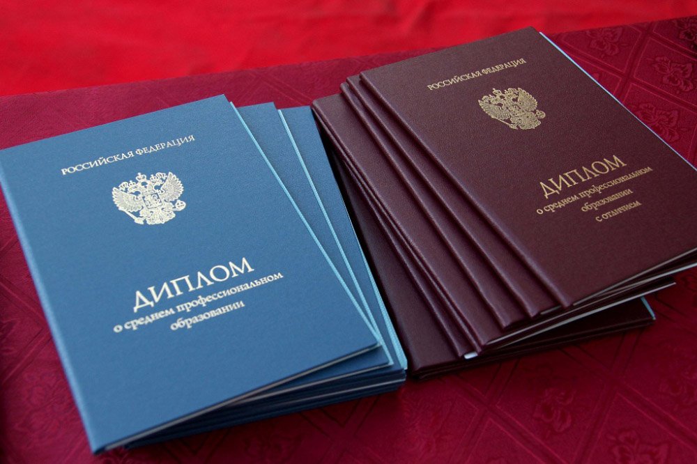 Купить диплом РГИСИ легально – Все, что вам нужно знать