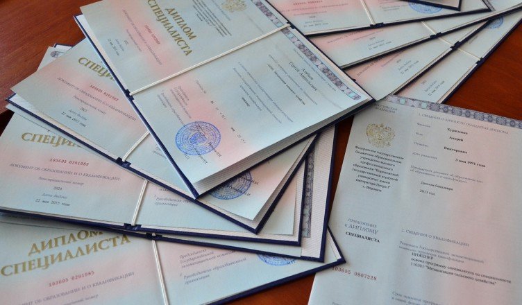 Купить диплом в Екатеринбурге надёжно и выгодно