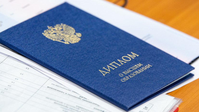 Купить диплом в Владимире официально