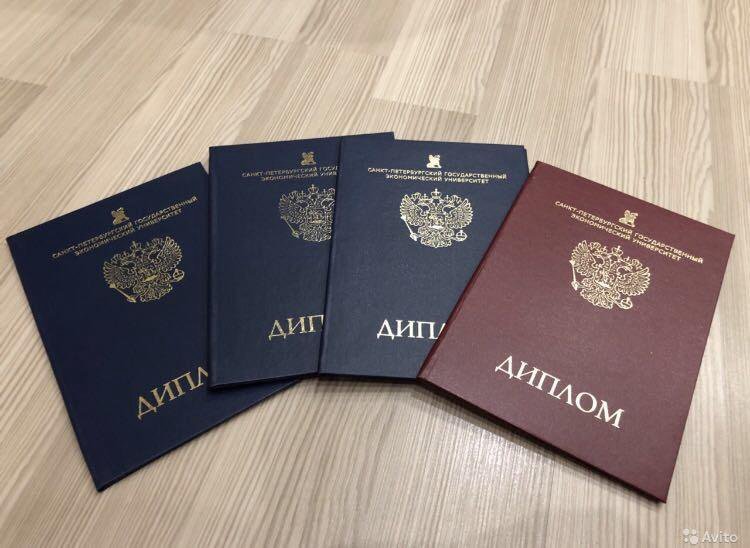 Купить диплом в Владимире официально