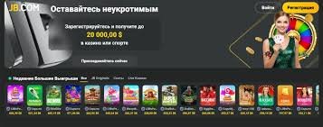 Discover JB Casino Online Your Gateway to Exciting Gaming 465770223 Discover JB Casino Online Your Gateway to Exciting Gaming 465770223