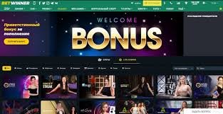 Experience the Thrill at BetWinner Online Casino Experience the Thrill at BetWinner Online Casino