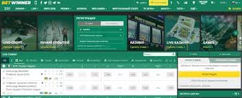 The Ultimate BetWinner Betting Guide The Ultimate BetWinner Betting Guide