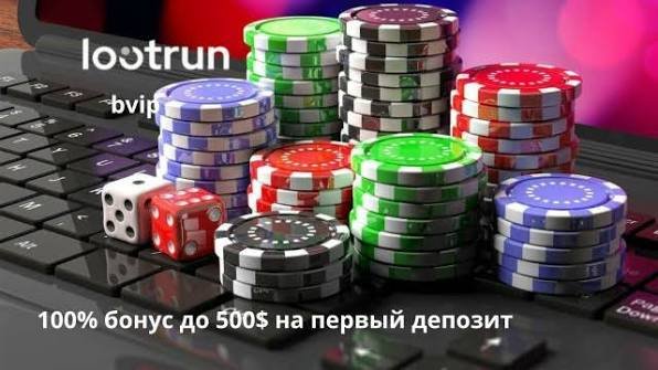 Lootrun Без Блокировки — Вход в Игру -316640197 Lootrun Без Блокировки — Вход в Игру -316640197